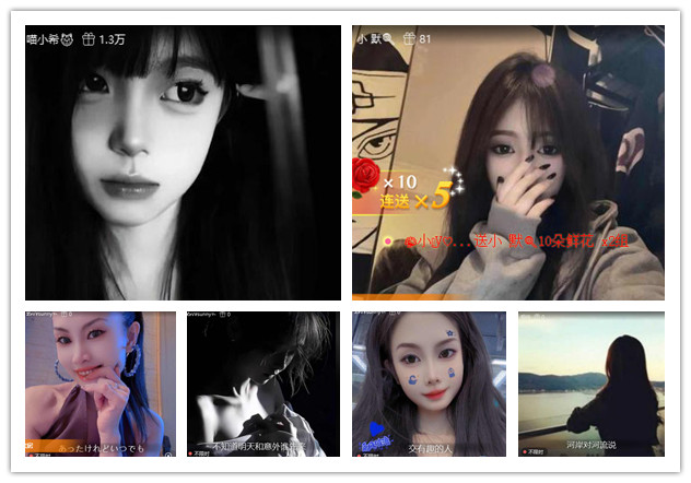 沛滢🎤V娱热点