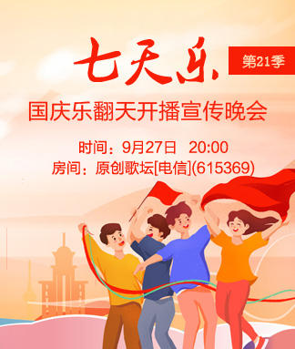 林黛🎤V娱热点