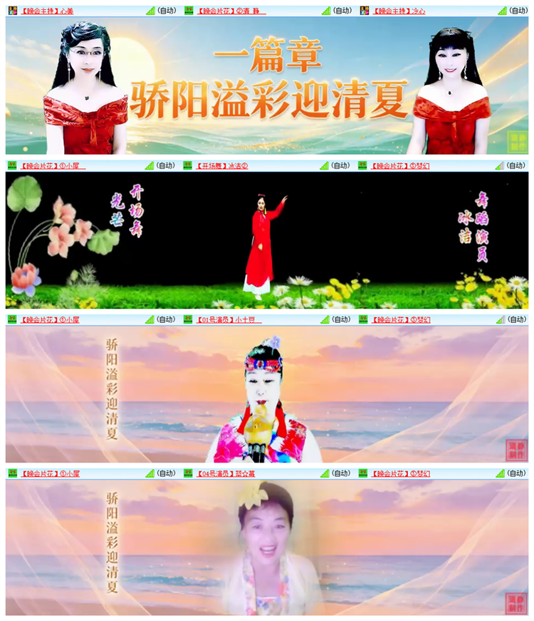 雪儿🎤V娱热点