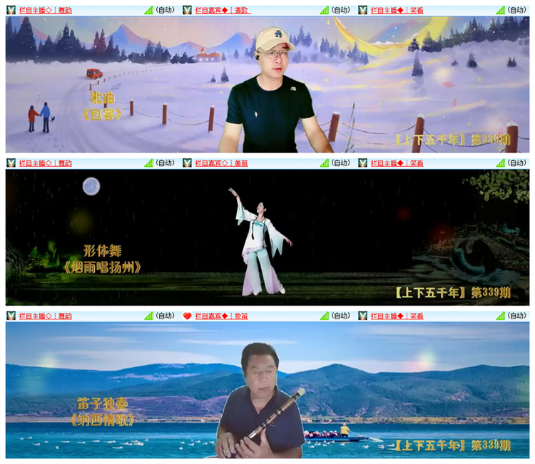 飘雪🎤V娱热点