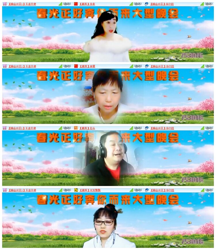 南风🎤V娱热点