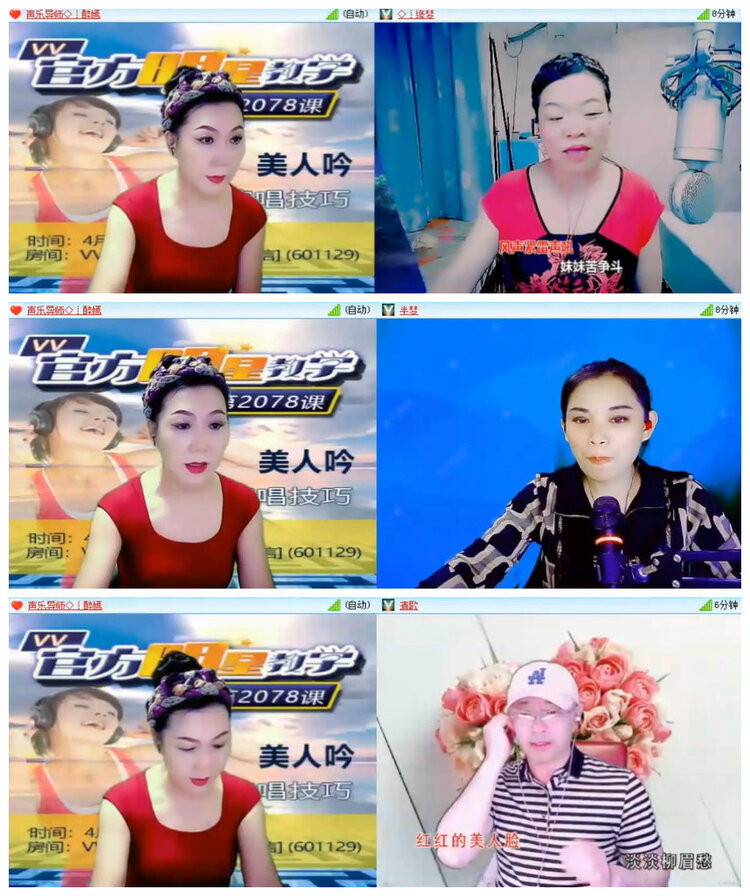 杜影🎤V娱热点