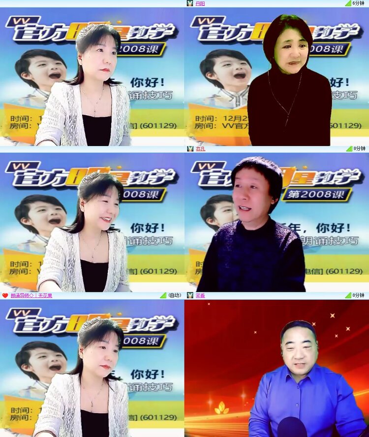 思点🎤V娱热点