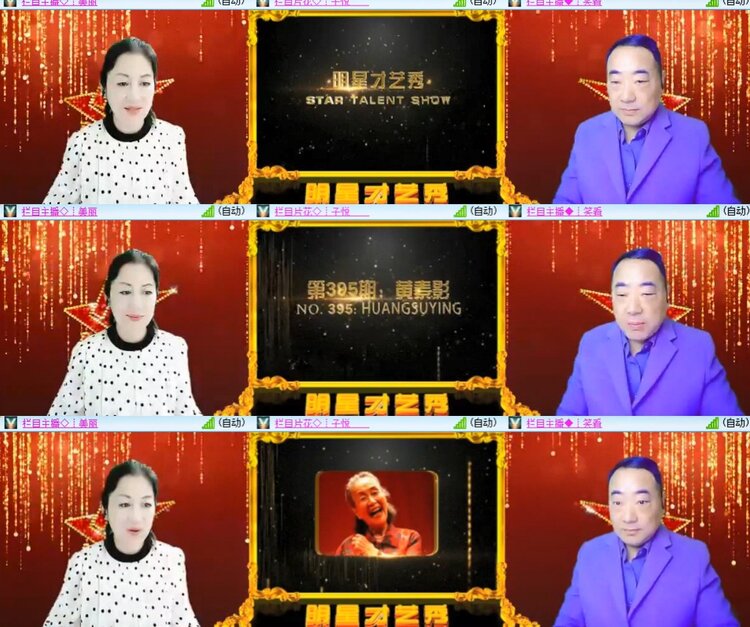 心玫🎤V娱热点