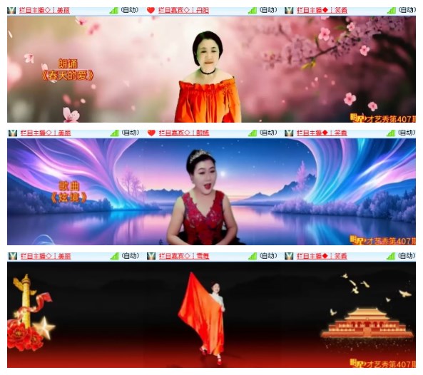 淡然🎤V娱热点