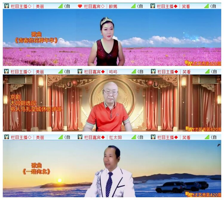 执白🎤V娱热点