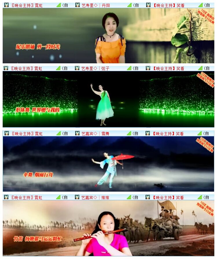 执白🎤V娱热点