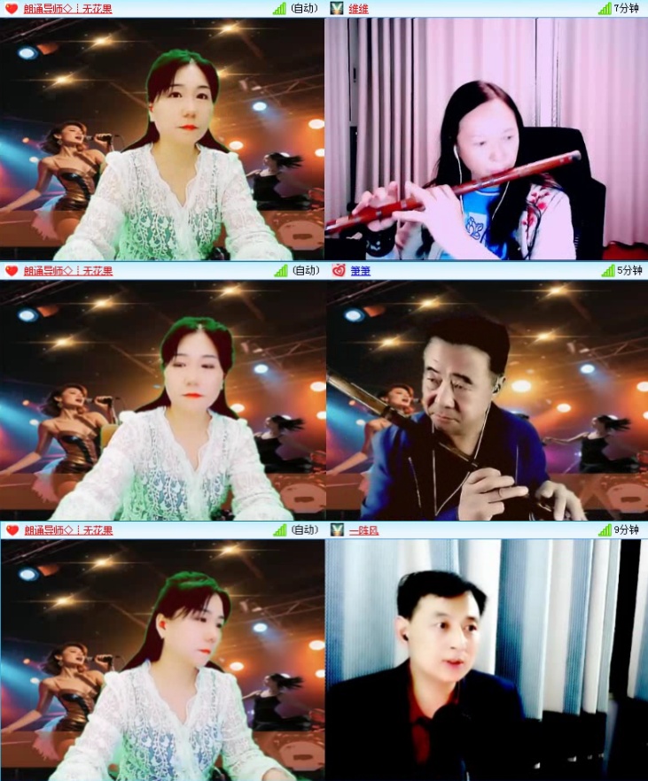 落雪🎤V娱热点
