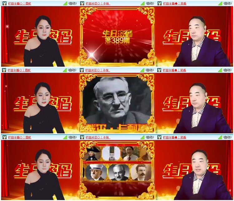 漂泊🎤V娱热点