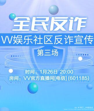 纳兰＿🎤V娱热点