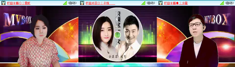 无言🎤V娱热点