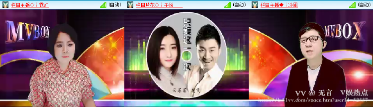 无言🎤V娱热点