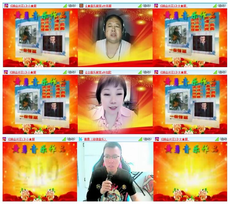 惜缘🎤V娱热点