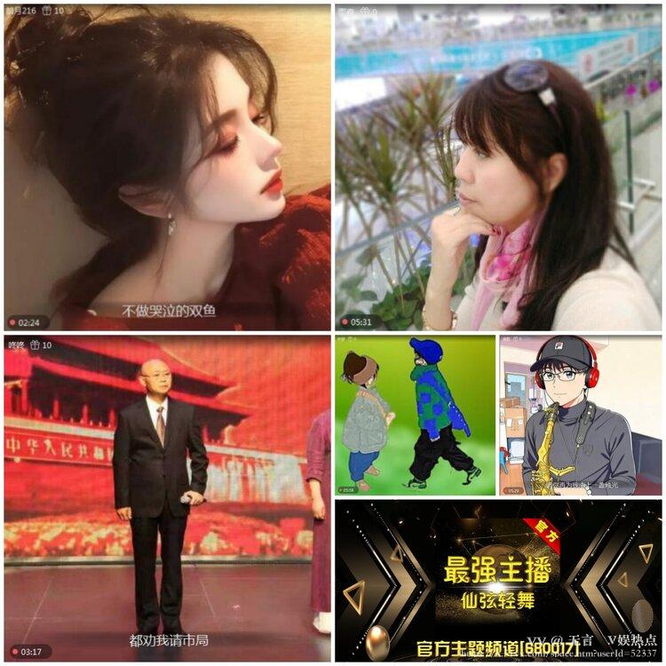 无言🎤V娱热点