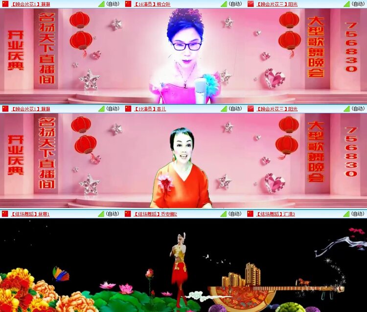 云中云🎤V娱热点