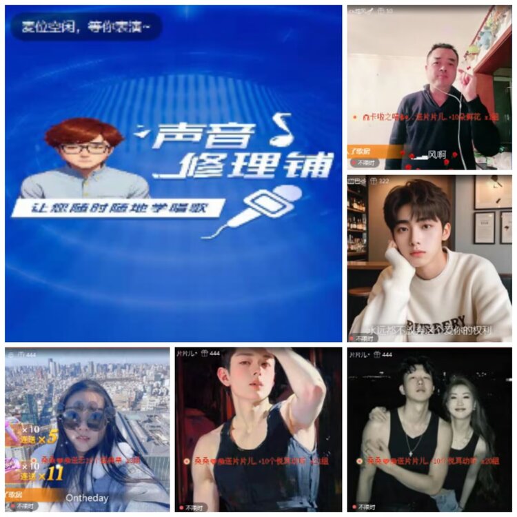 淡然🎤V娱热点