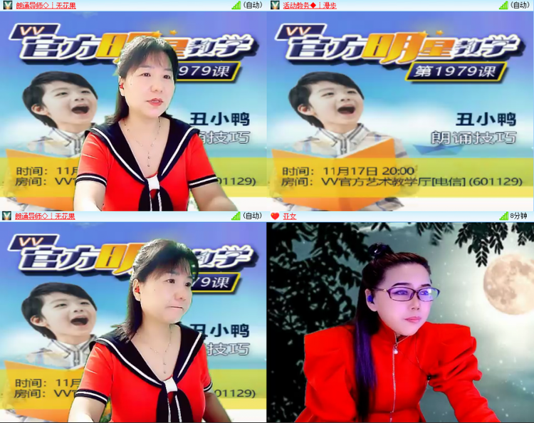 芯薇🎤V娱热点