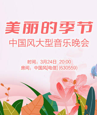 岩岩🎤V娱热点