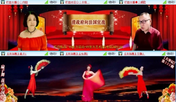落雪🎤V娱热点