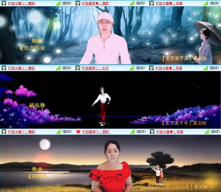 飞沙🎤V娱热点