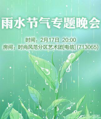 纳兰＿🎤V娱热点