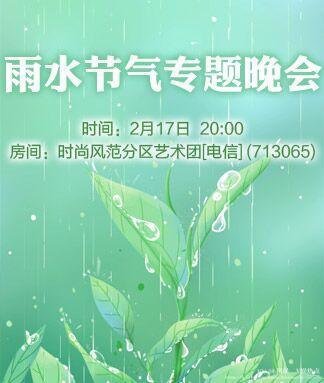 阿呆🎤V娱热点