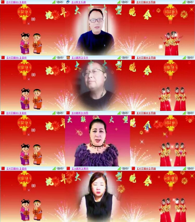 梅香🎤V娱热点