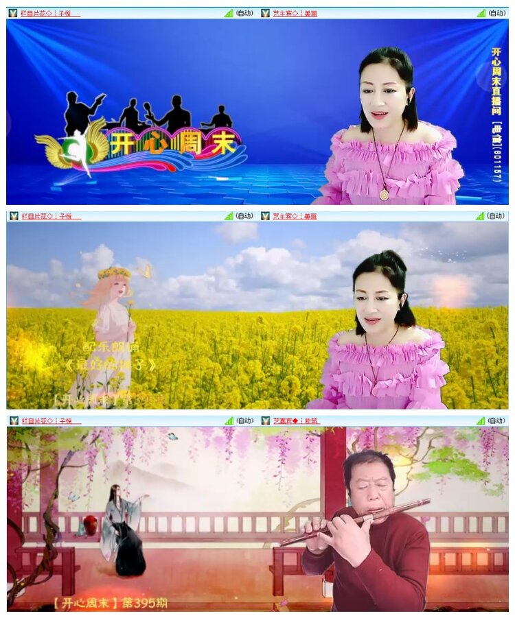 惜缘🎤V娱热点