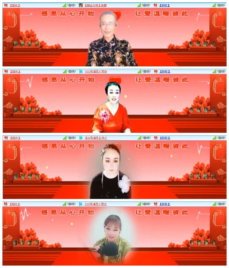 苏苏🎤V娱热点