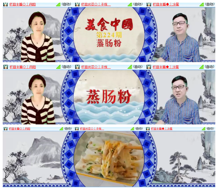 小浅🎤V娱热点