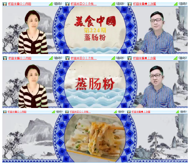 阿呆🎤V娱热点