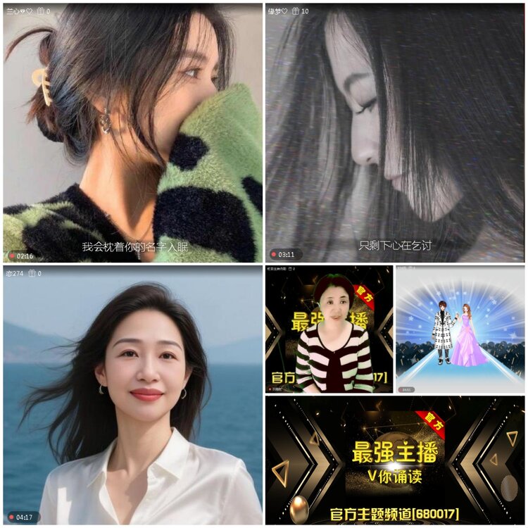 无言🎤V娱热点