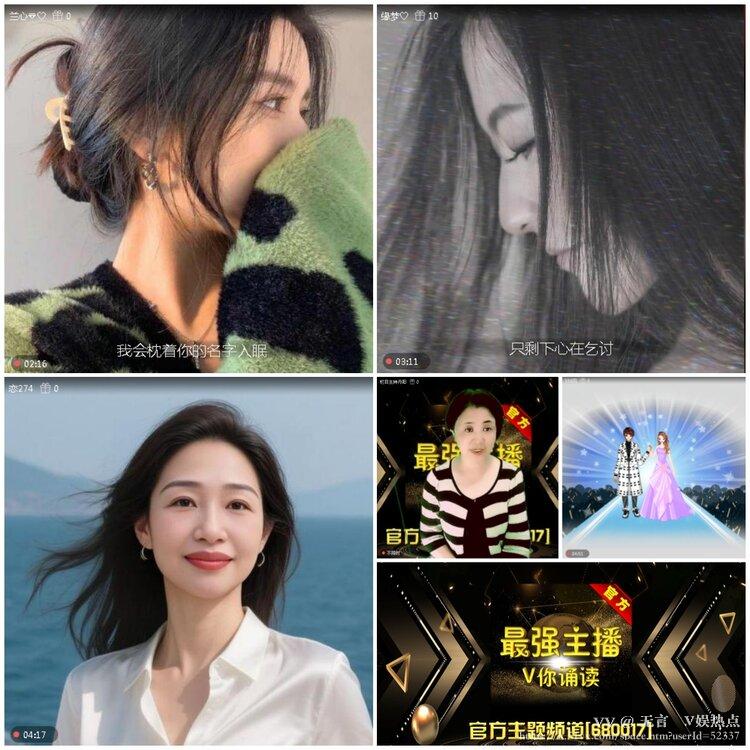 无言🎤V娱热点