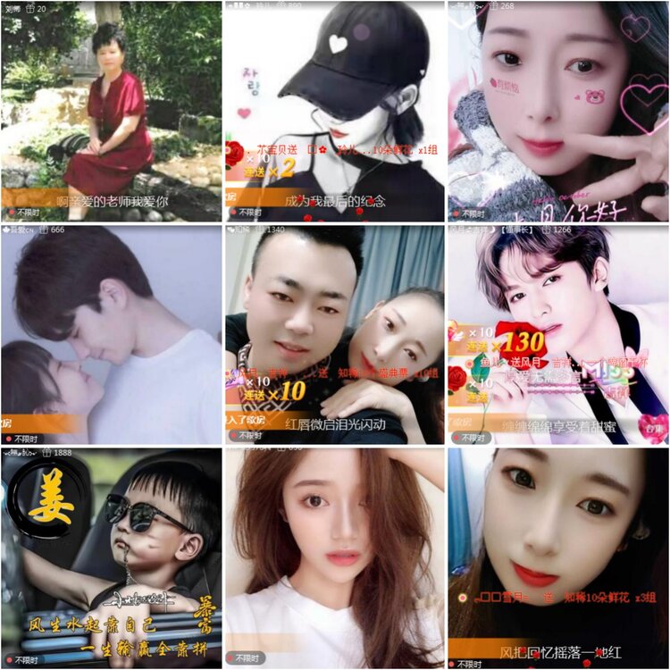 思点🎤V娱热点