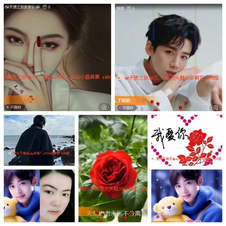 心玫🎤V娱热点