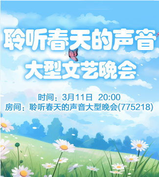 流云🎤V娱热点