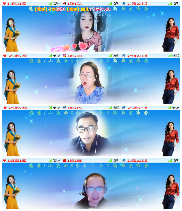 沛滢🎤V娱热点