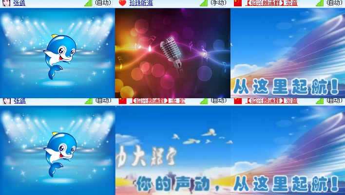 海燕🎤V娱热点