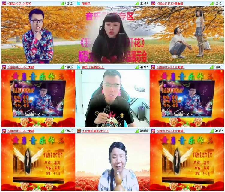 背影🎤V娱热点