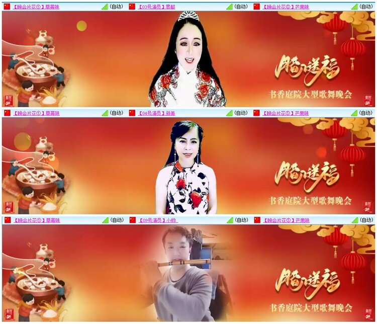 漂泊🎤V娱热点