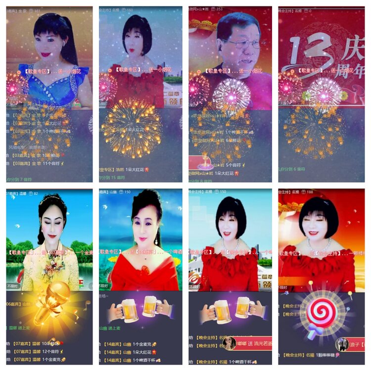 浓茶🎤V娱热点