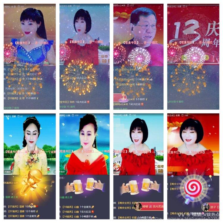 橘猫🎤V娱热点