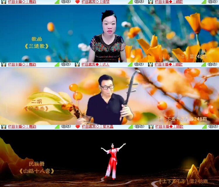 海燕🎤V娱热点