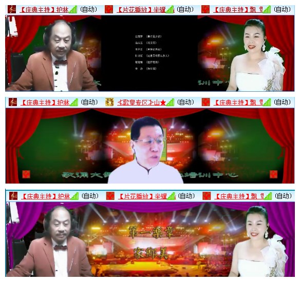 航航🎤V娱热点