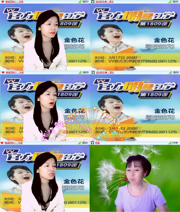 漂泊🎤V娱热点