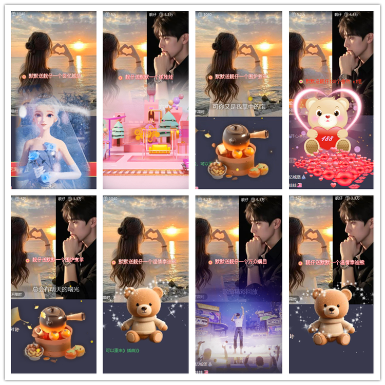 雪儿🎤V娱热点