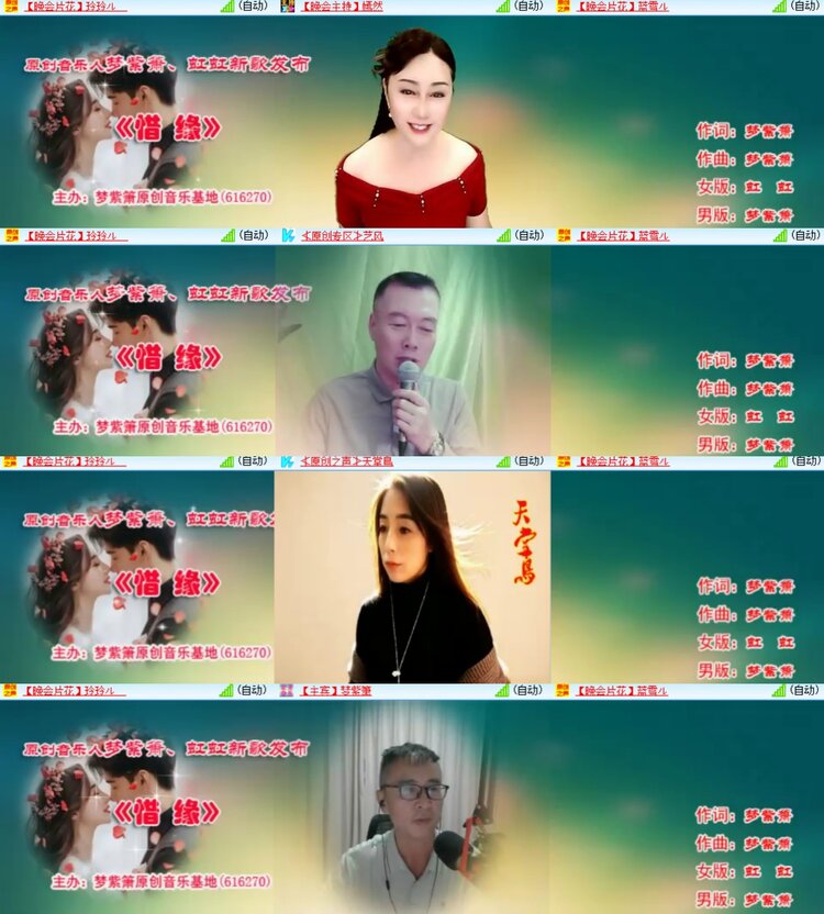 心玫🎤V娱热点