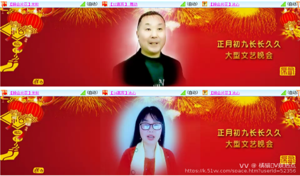 橘猫🎤V娱热点