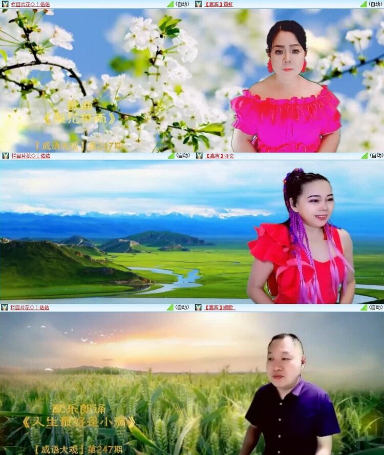 静一静🎤V娱热点