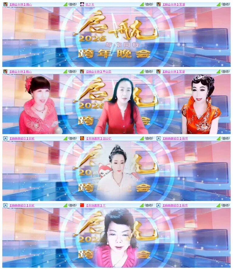 南风🎤V娱热点